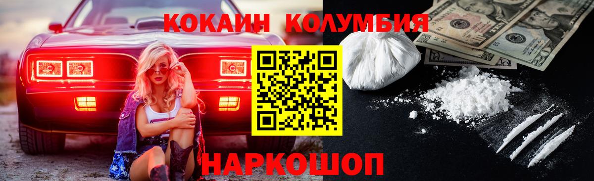COCAIN VHQ Керчь