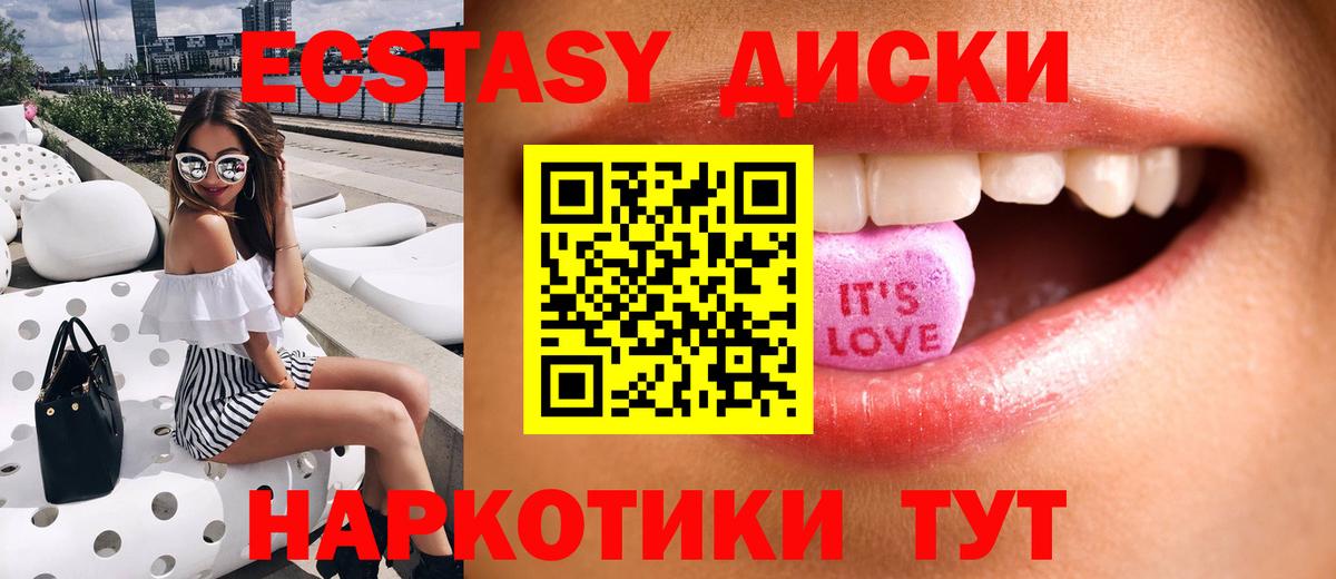 Ecstasy DUBAI Керчь