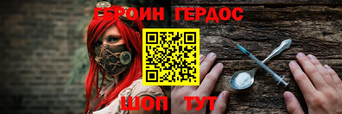 Каннабис  Керчь  Вход с VPN  Гашиш  Мефедрон кристаллы  Гашиш 