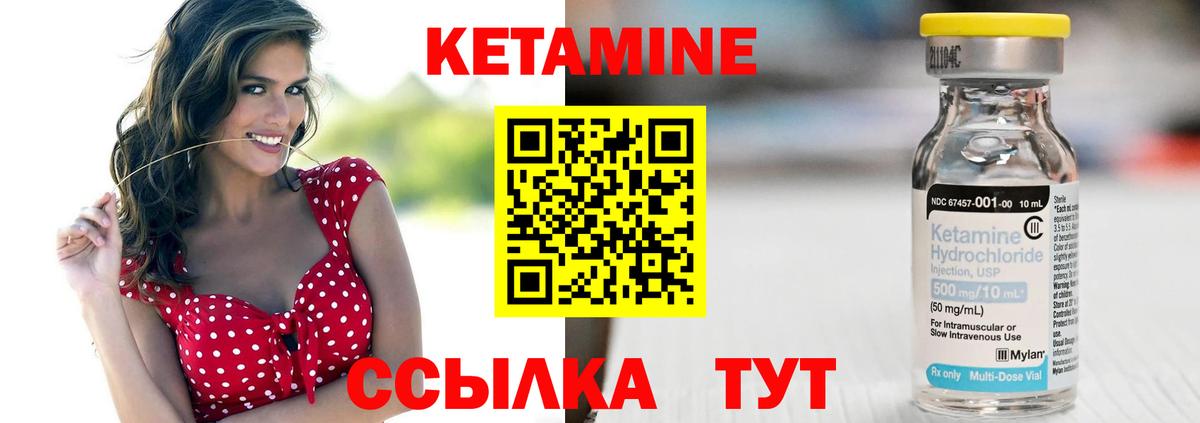 Галлюциногенные грибы Керчь