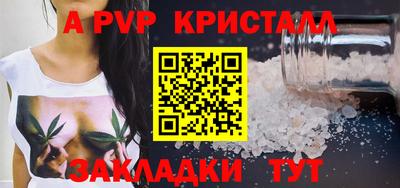 бутик Ипатово