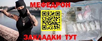 бутик Ипатово