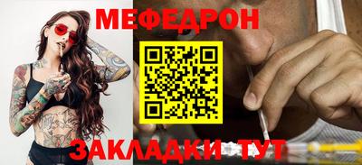прущий лед Изобильный