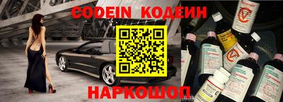прущий лед Изобильный