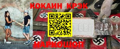 бутик Ипатово