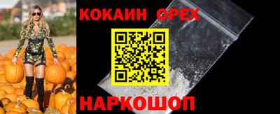 прущий лед Изобильный