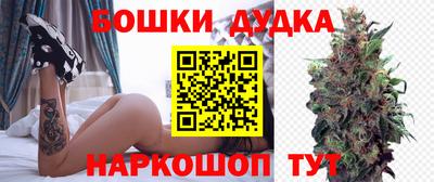 бутик Ипатово