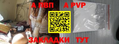 бутик Ипатово