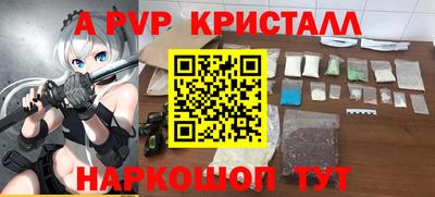 дживик Ирбит
