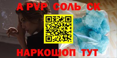 дживик Ирбит