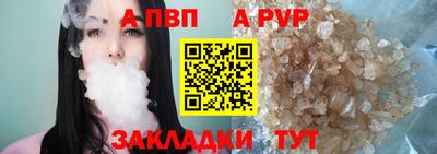 дживик Ирбит