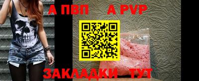 бутик Ипатово