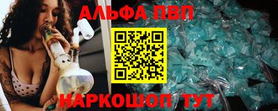 бутик Ипатово