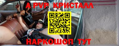 дживик Ирбит