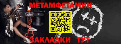 дживик Ирбит