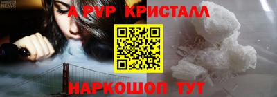 прущий лед Изобильный