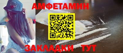 бутик Ипатово