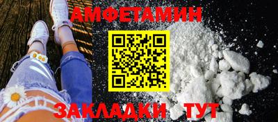 прущий лед Изобильный