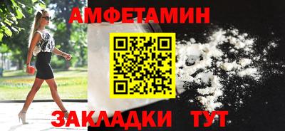 бутик Ипатово