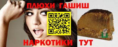 бутик Ипатово