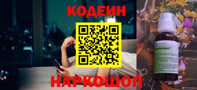 прущий лед Изобильный