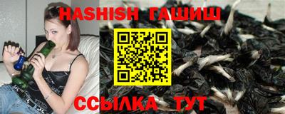 бутик Ипатово