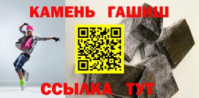 прущий лед Изобильный