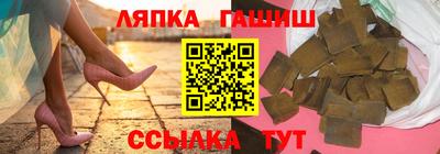 бутик Ипатово