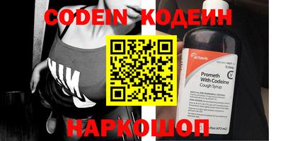 прущий лед Изобильный