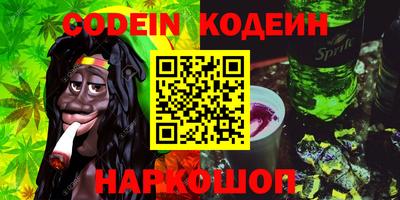 прущий лед Изобильный