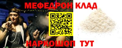 бутик Ипатово