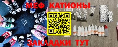 прущий лед Изобильный