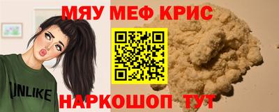 бутик Ипатово