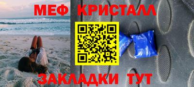 дживик Ирбит