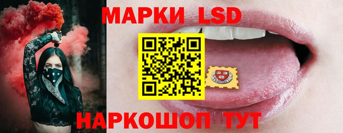 ЛСД экстази ecstasy Керчь