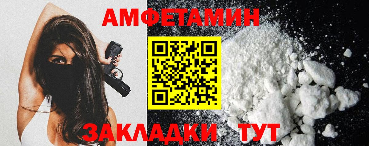 МЕТАМФЕТАМИН мет  МЕТАМФЕТАМИН мет  Вход с VPN  Керчь 