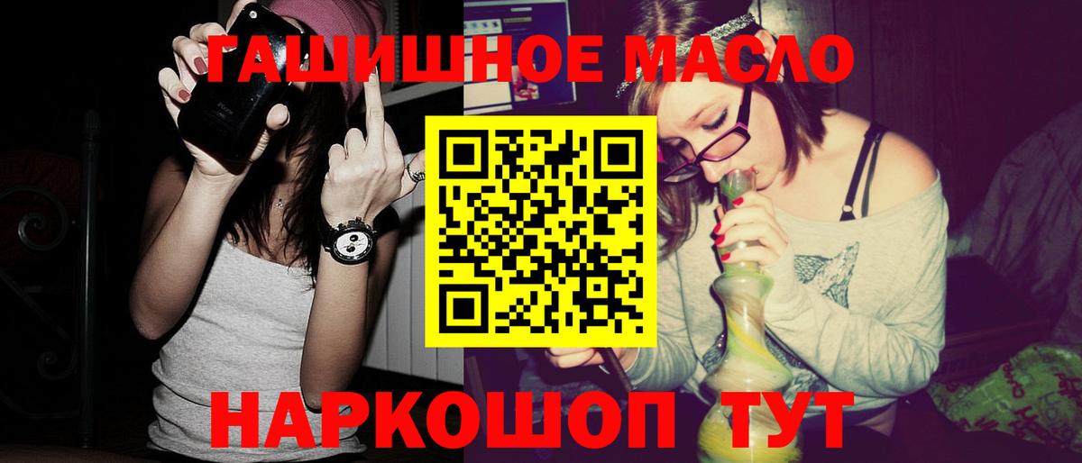 Керчь  ТГК вейп с тгк  Вход с VPN 