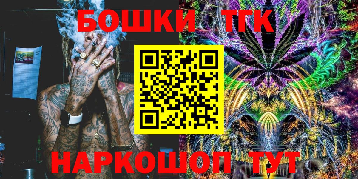 Канабис Bruce Banner  МАРИХУАНА марихуана  Вход с VPN  Бошки марихуана LSD WEED  Керчь 